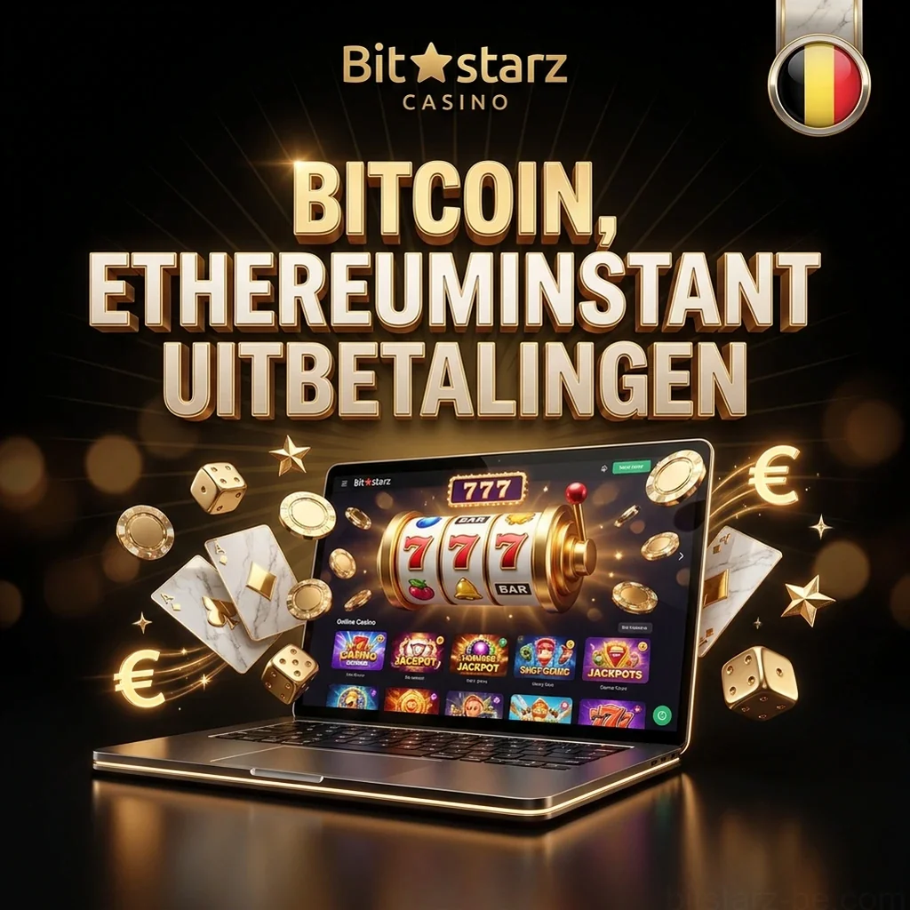 BITCOIN, ETHEREUMINSTANT UITBETALINGEN
